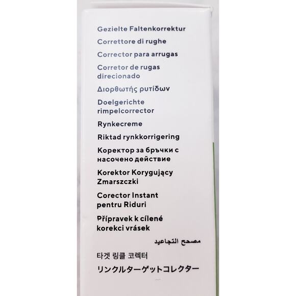 MURAD Resurgence Targeted Wrinkle Corrector 15 ml/ 0.5 FL OZ ~ NEW Unused - Picture 4 of 15